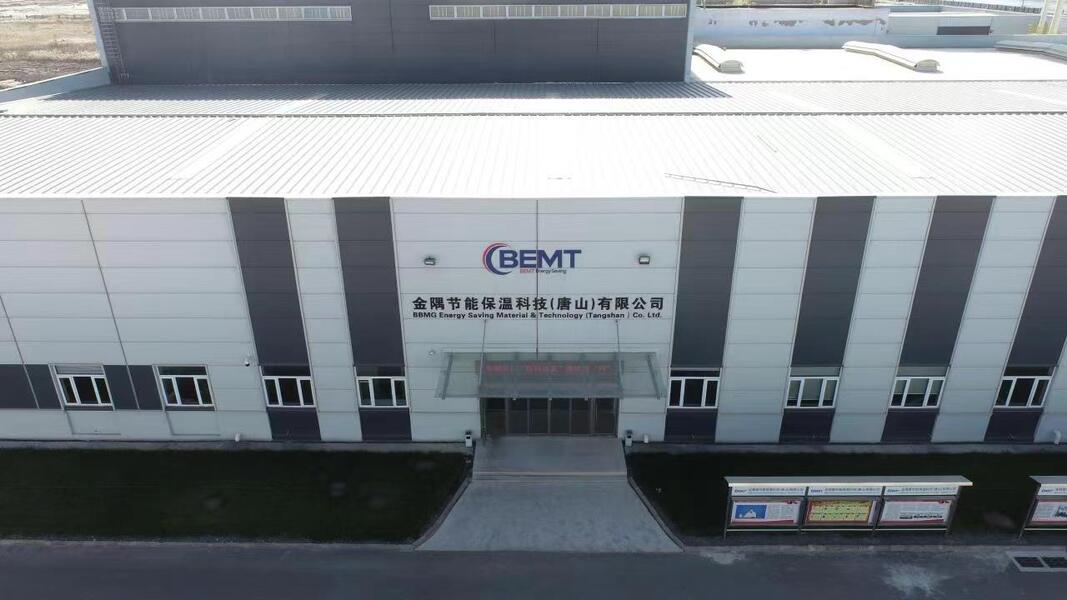 BBMG ENERGY SAVING MATERIAL & TECHNOLOGY(DACHANG)CO.,LTD.